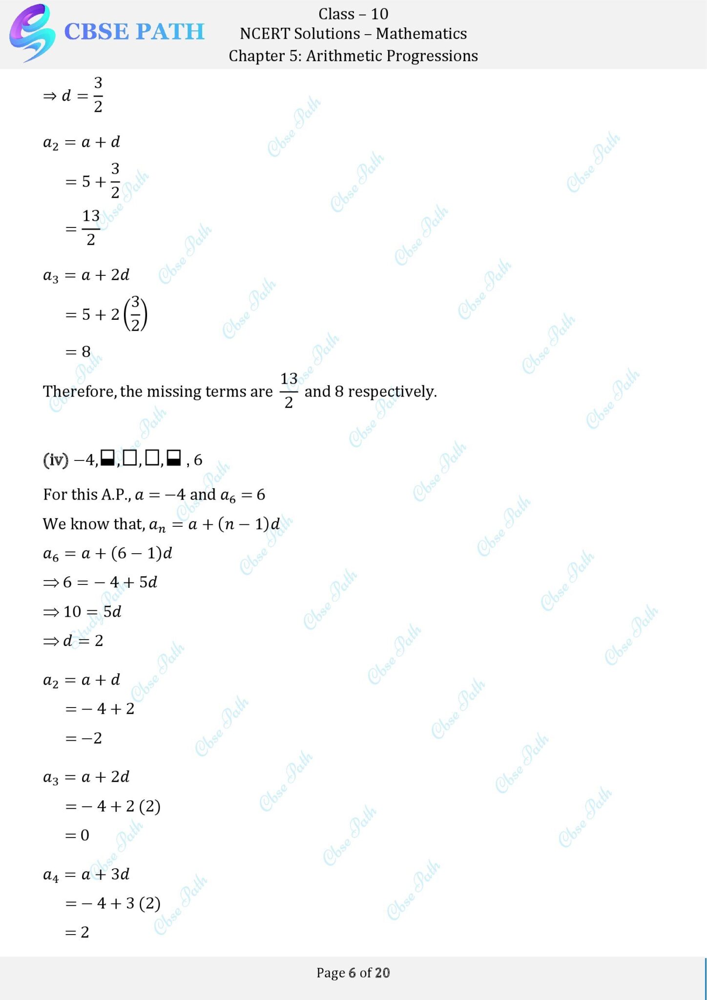 NCERT Solutions For Class 10 Maths Exercise 5 2 Arithmetic Progressions