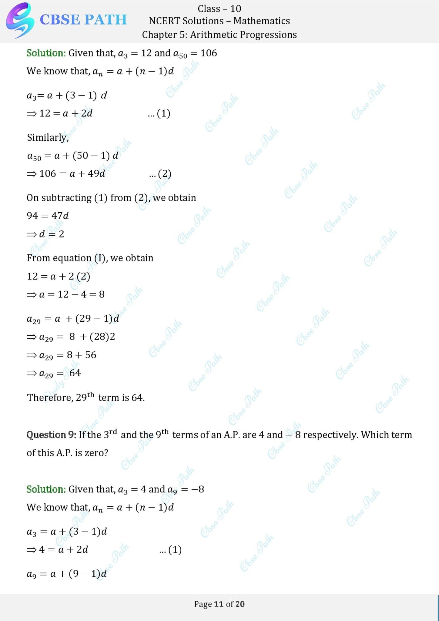 NCERT Solutions For Class 10 Maths Exercise 5 2 Arithmetic Progressions