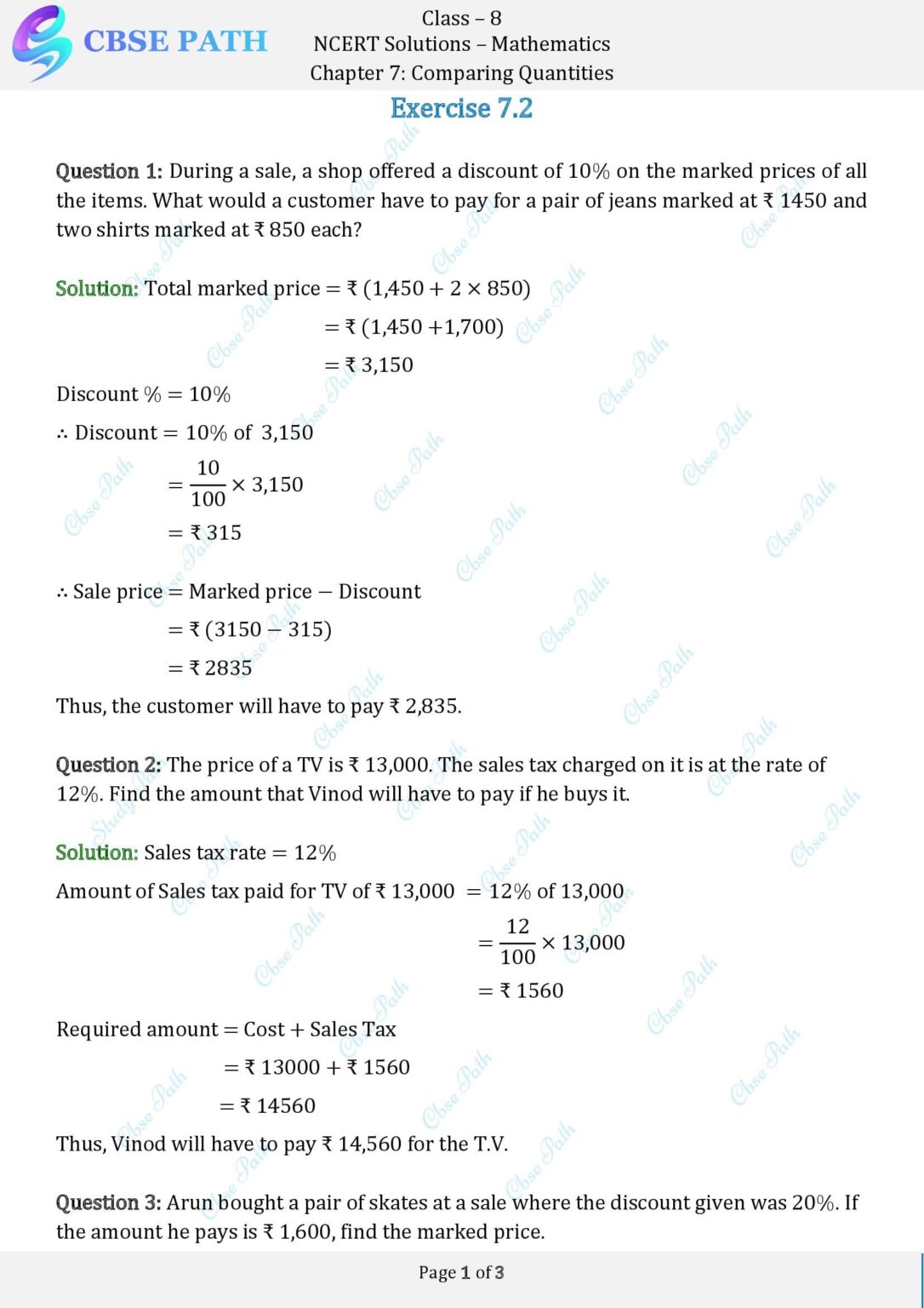 Ncert solutions for class 8 maths exercise 7 2 comparing quantities