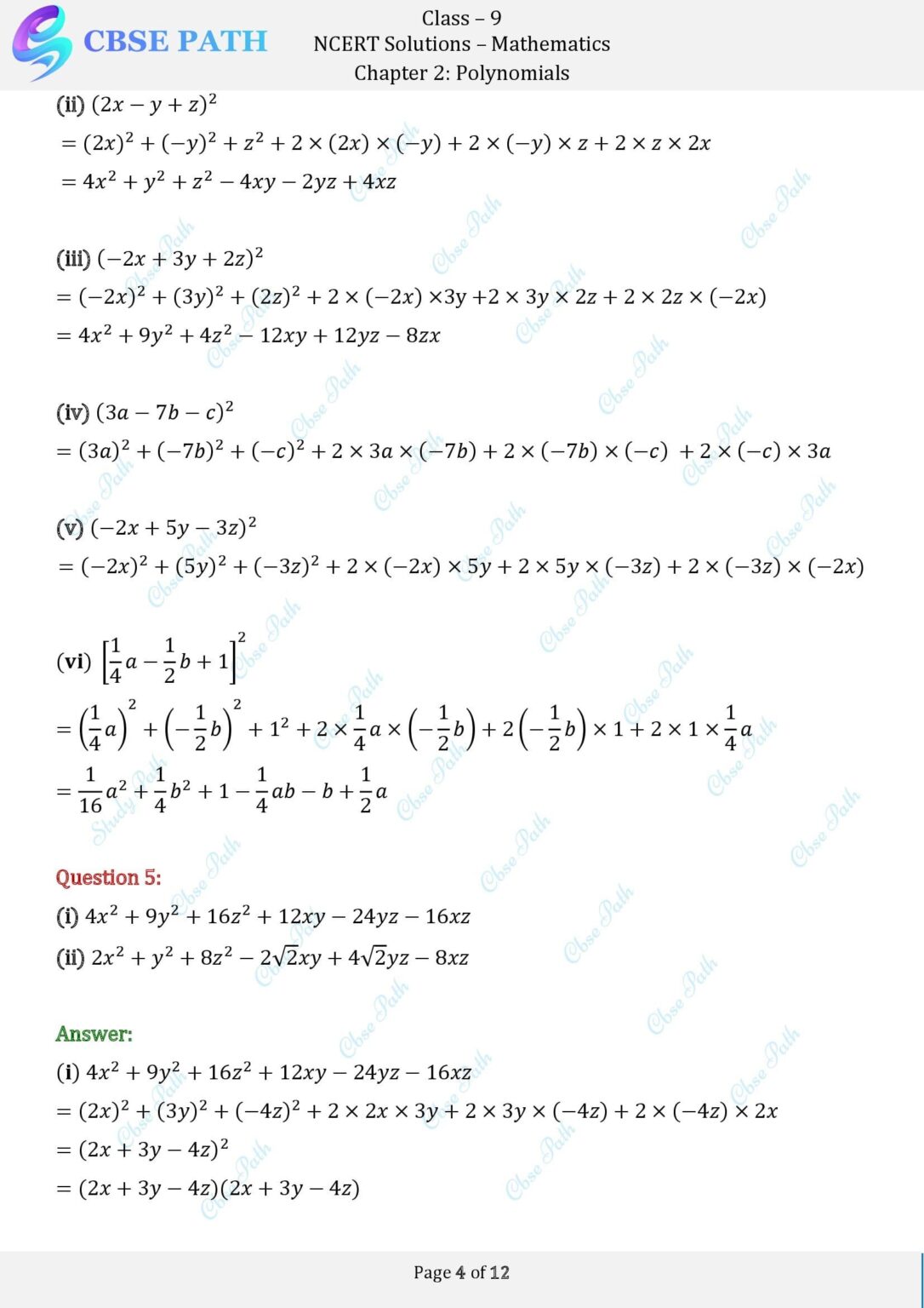 class 9 maths ex 2.4 2024